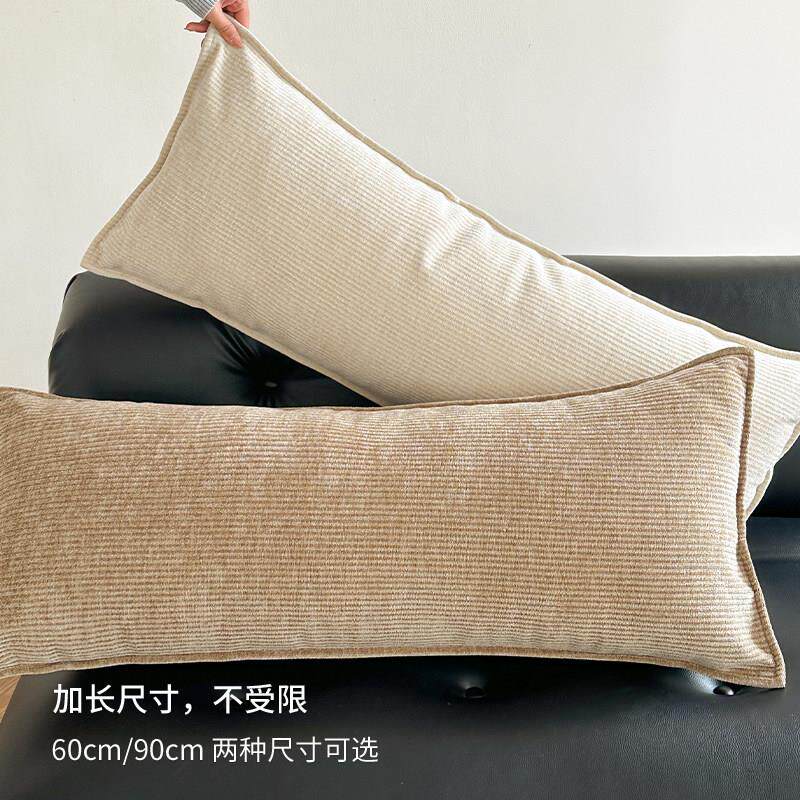 蔓越家 客厅沙发长条枕床头靠垫腰靠枕抱枕大靠背软包抱枕套含芯