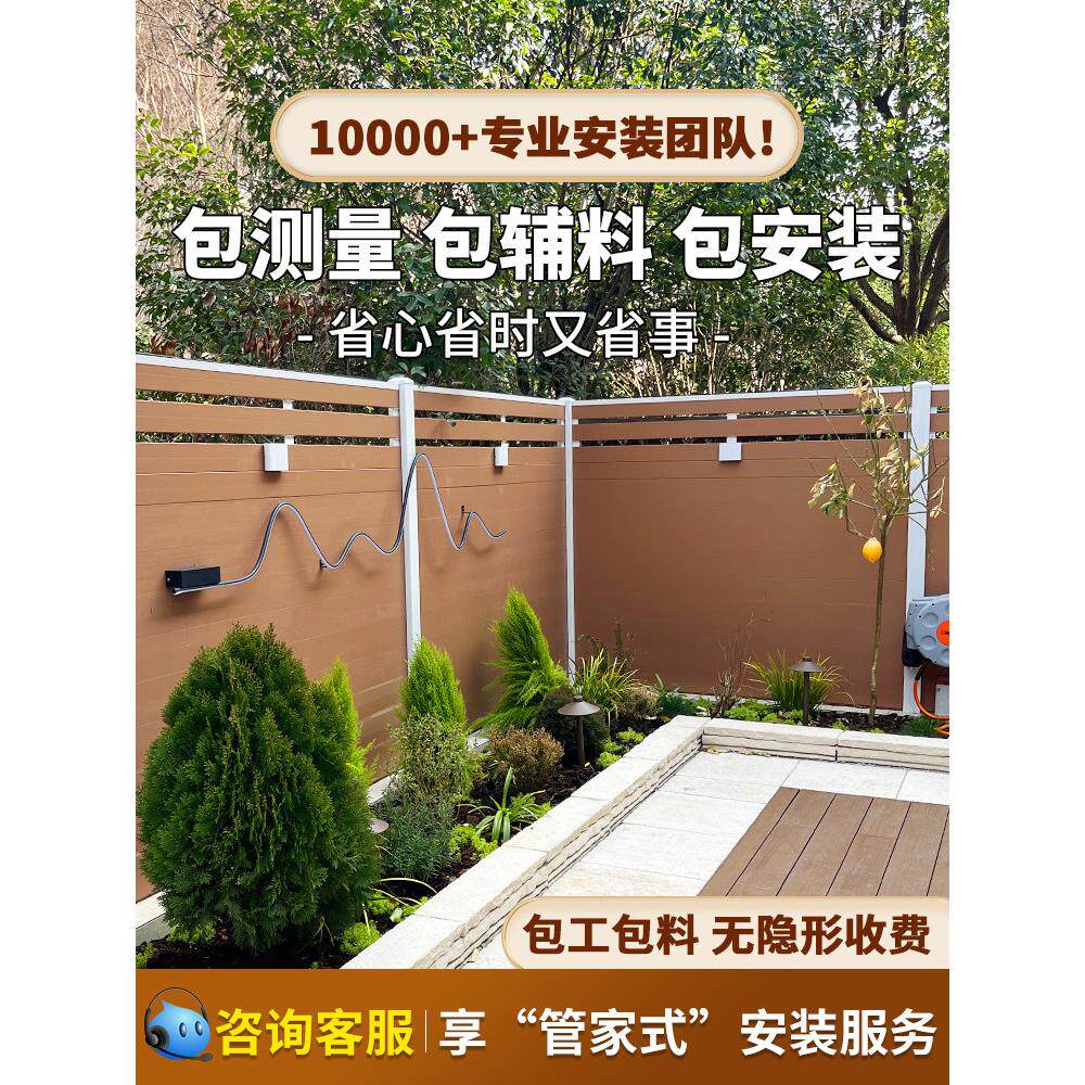 铝合金护栏围栏栅栏户外别墅庭院围栏百叶围栏花园铝艺围栏栅栏
