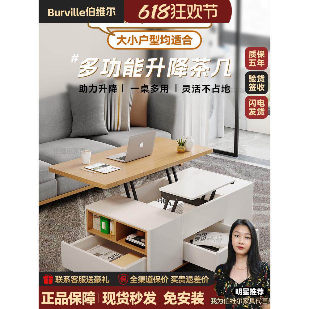 多功能可移动可折叠可调节咖啡桌餐桌二合一0.05kg集成客厅2024新