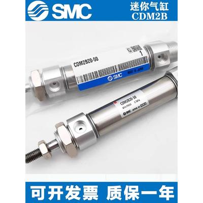 不锈钢迷你气缸CDM2B20/25/32/40-25/50/75/100/125/150/175