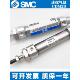 175 不锈钢迷你气缸CDM2B20 100 150 125