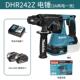 德国进口 电锤DHR242Z电钻无刷锂电冲击钻混凝土开槽钻孔电镐