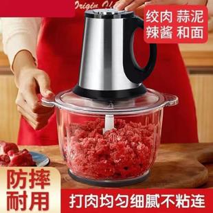 5升绞肉机玻璃纯铜家用电动2024年新款打馅碎肉绞料理搅拌不锈钢