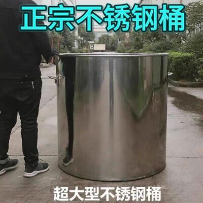 304不锈钢桶家用圆桶商用汤锅带盖卤锅汤桶水桶吊桶白钢卤桶大桶