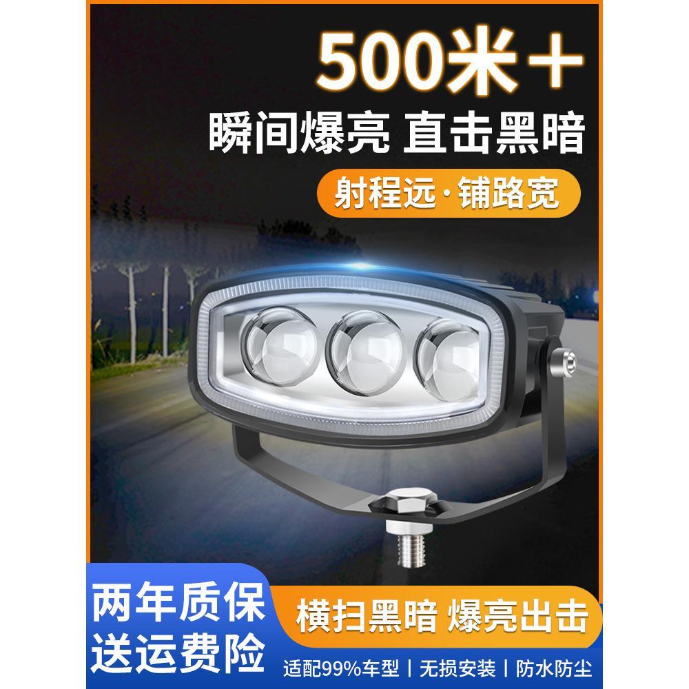 led汽车大灯雾灯中网远光炮车灯越野车强光超亮射灯激光炮外置