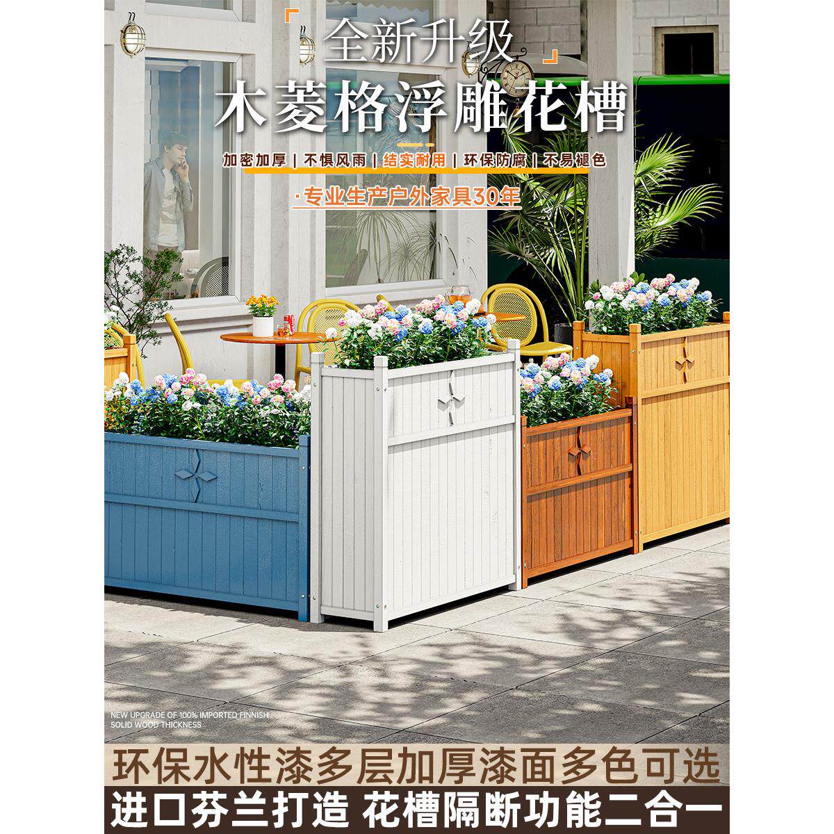 店铺门隔断花架户外种植箱栅栏长方形长花槽户外庭院花箱园林绿化