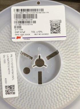 风华贴片电容1210/47UF/476K/X7R/10%/6.3V10V16V25V35V50V100V