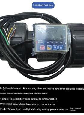 FOTEK台湾阳明ATM-25-A-PVC-DIN转子式流量计4~20mA输出累计流量