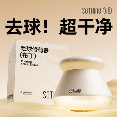 向物毛球修剪器去毛器家用衣服起球剃毛器不伤衣电动打毛机去球器