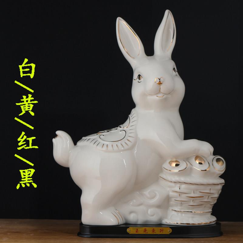 陶瓷兔子摆件客厅大小号白黄色瓷器生肖玉兔吉祥物工艺装饰品招财