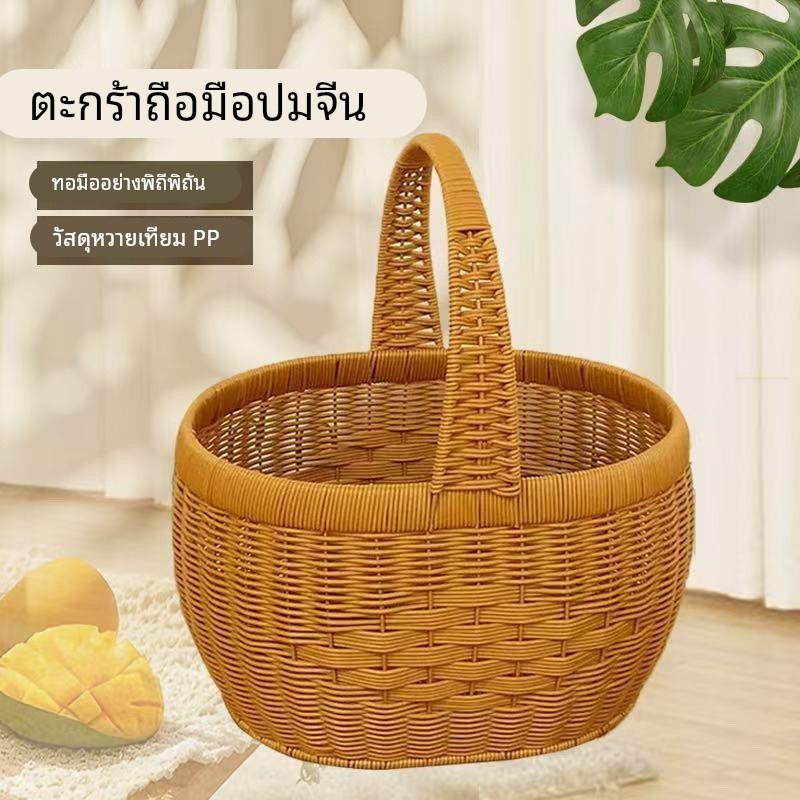 新款纯手工彷藤编织水果篮购物篮提篮鸡蛋手提菜篮子收纳采摘野餐