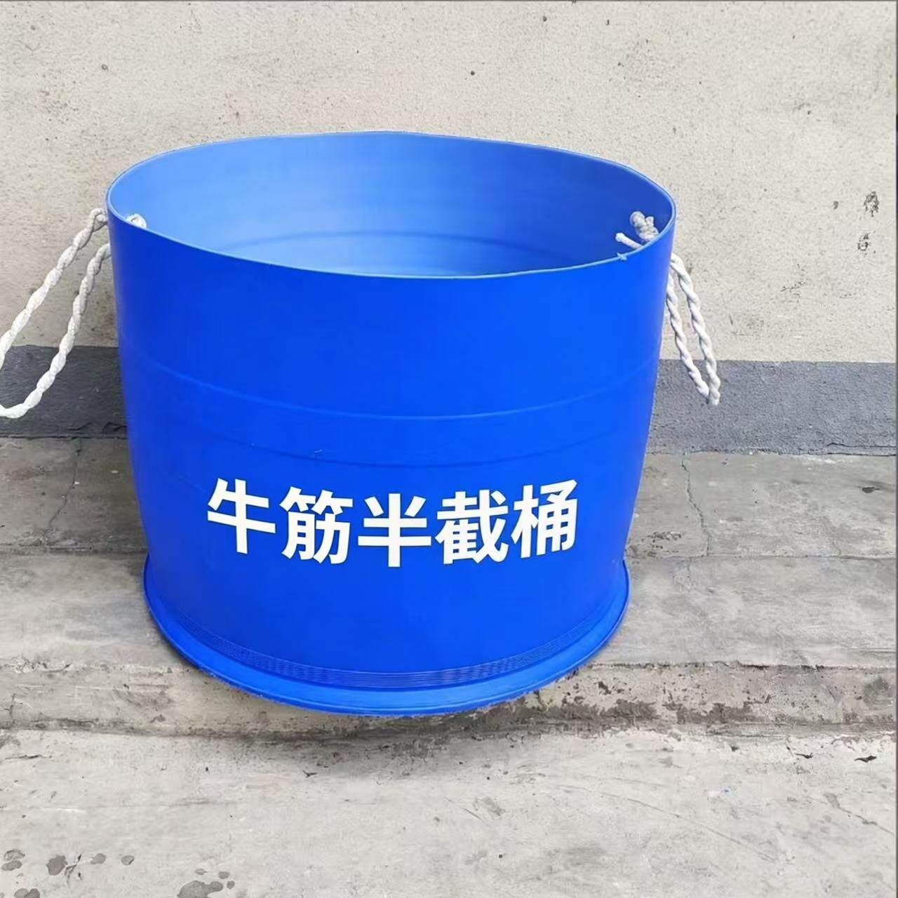 加厚半截桶垃圾清运桶工地打灰搅拌吊沙桶海鲜运输装鱼户外储水桶