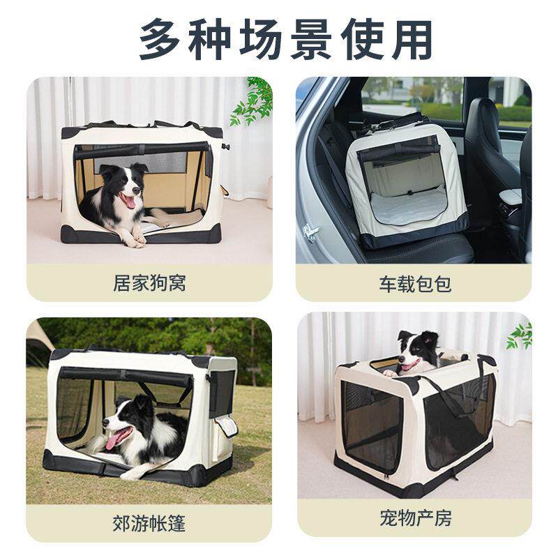 跨境车载宠物笼可折叠可携式外出旅行多功能大型犬宠物包猫猫狗窝