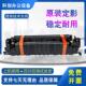 367柯美7528定影器震旦289S 全新美能达227 287 369S定影加热组件