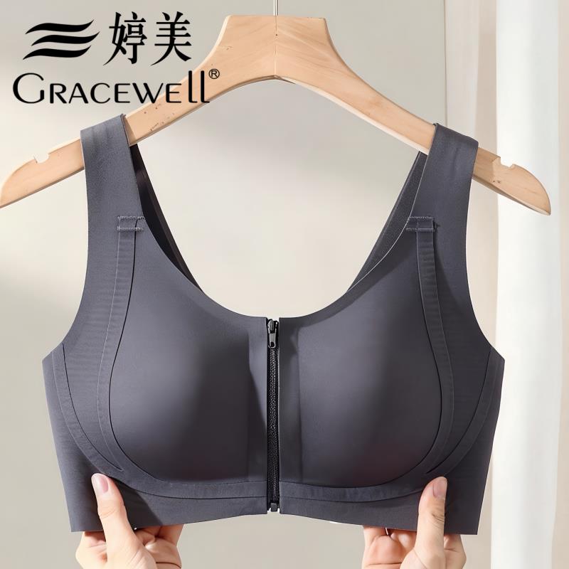 婷美无痕束胸前拉炼内衣女大胸显小运动防震提拉聚拢收副乳文胸罩
