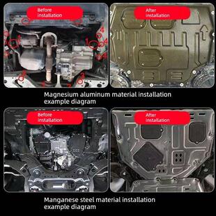 适用于09-24别克君威发动机下护板君威Gs底盘护板整车配件改装