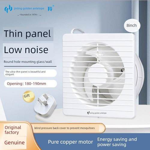 金羚排气扇8寸卫生间圆形玻璃窗式浴室静音换气扇APC20-3-30B8