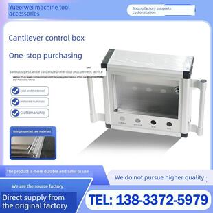 悬臂式控制箱操作箱铝合金触摸屏集装箱臂架操作箱可旋转摇杆操作