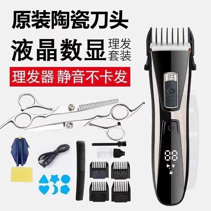 yijan/易简大功率理髲器充电式电推剪理发器家用智能数显理髲电推