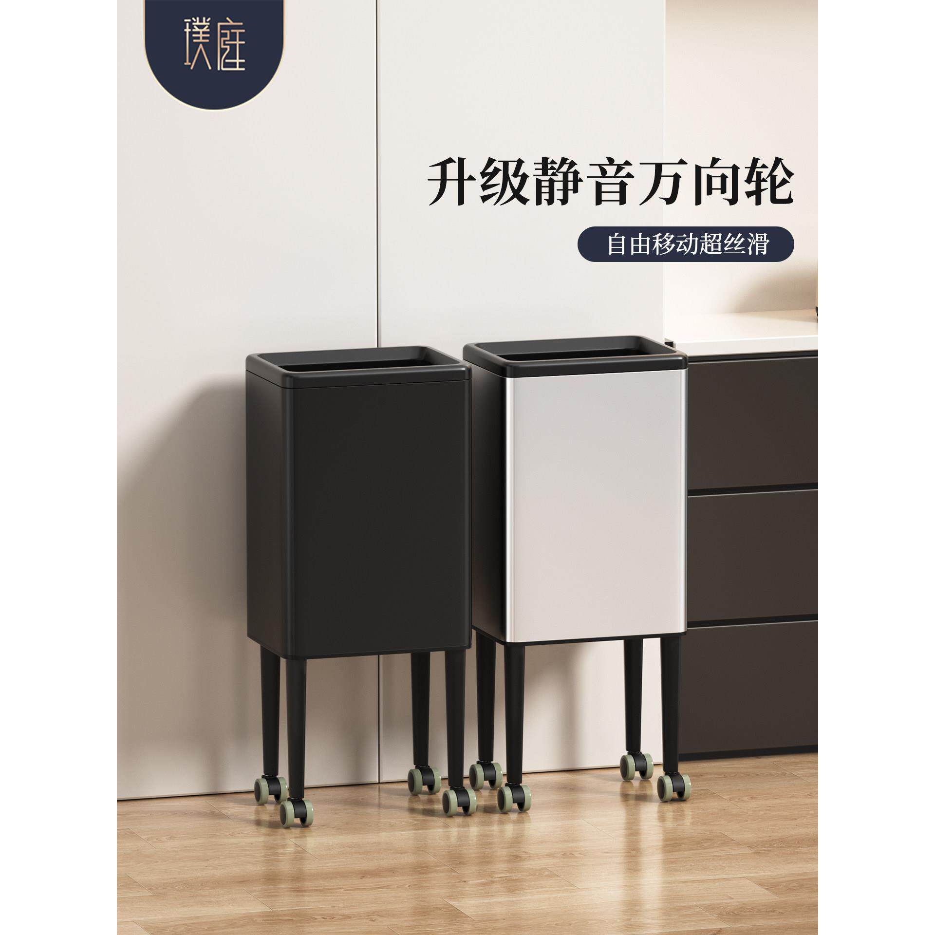 厨房高脚垃圾桶免弯腰客厅家用不锈钢高级感带轮加高可移动高颜值