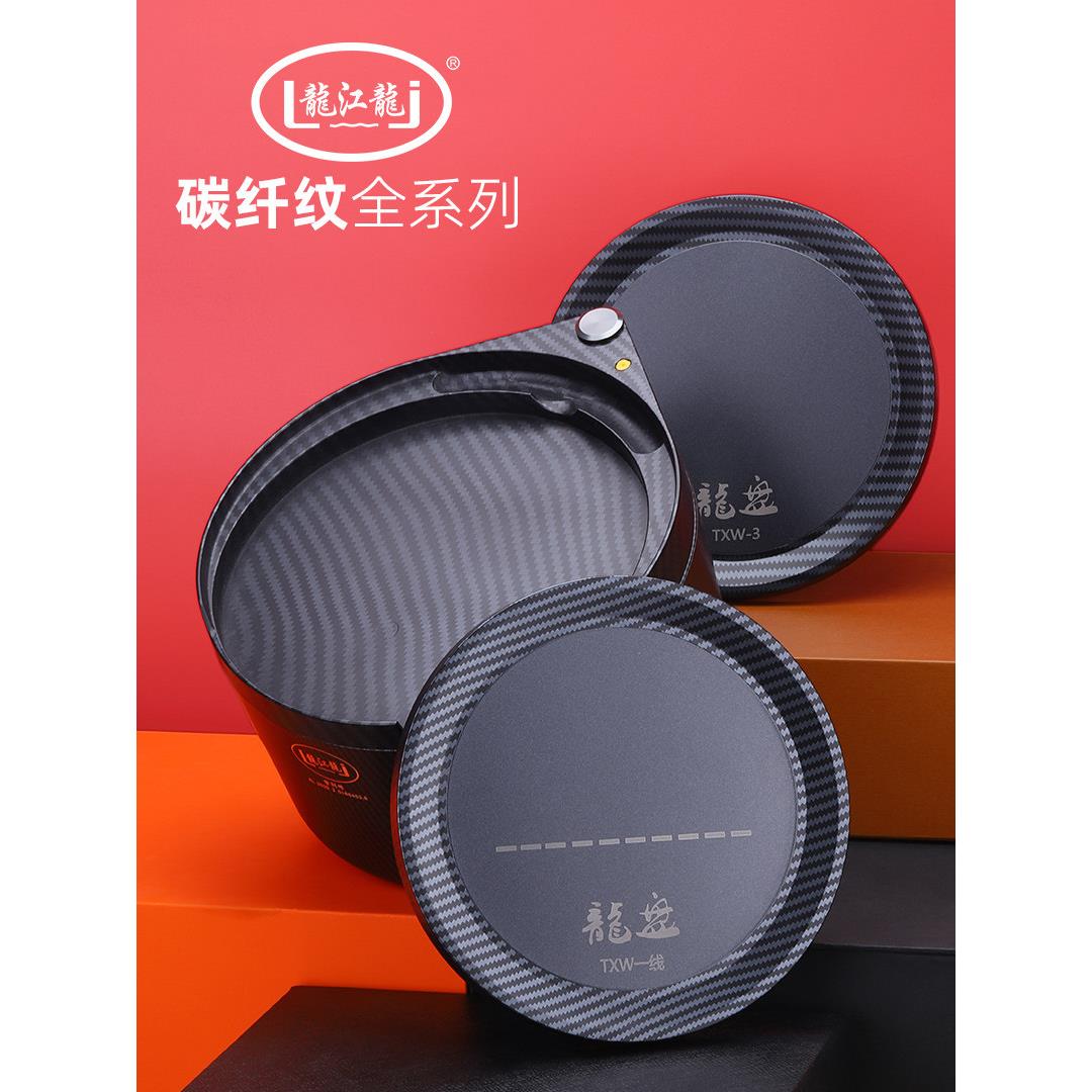 龙江龙碳纤纹饵料盒深型散炮盆龙盘全磁竞技一线拉饵盘不沾饵食盒