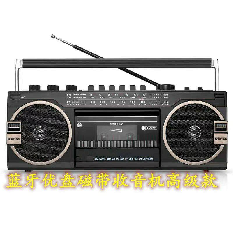 老式覆古收音机80年代磁带机经典卡带收录机插卡播放蓝牙播放器