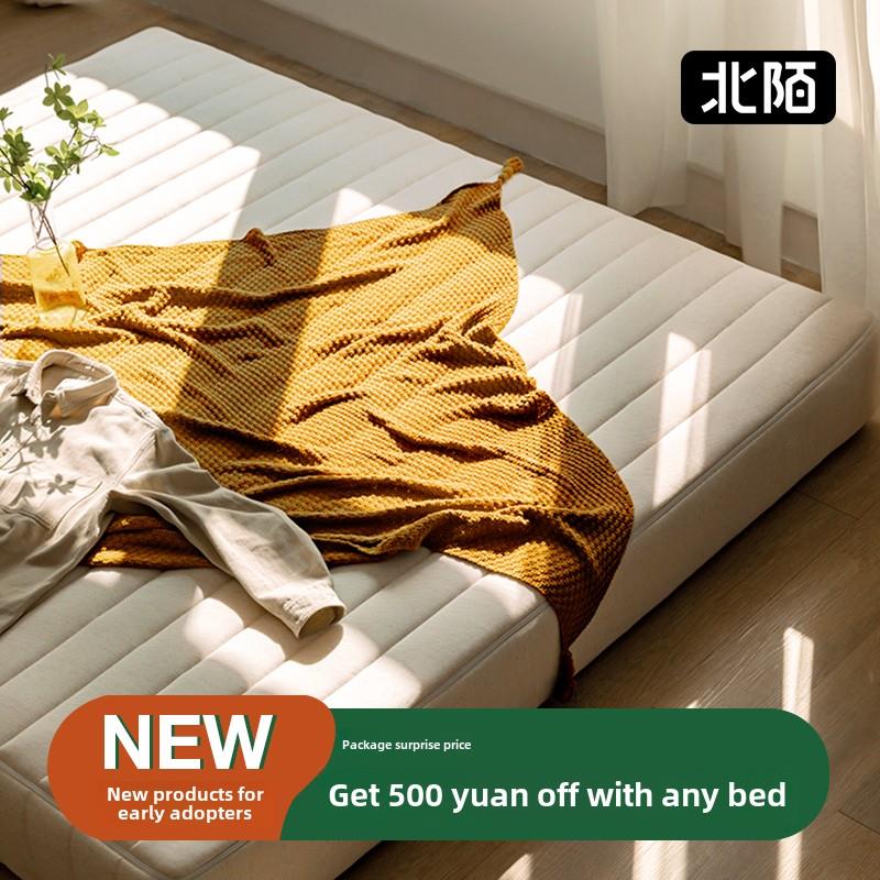 北摩家具云苏床垫独立弹簧护脊护腰乳胶防螨3E椰棕可拆卸可洗厚西