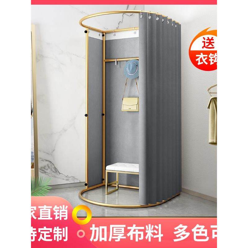 服装店展示架移动试衣间简易组装落地轨道折叠活动促销更衣室门帘