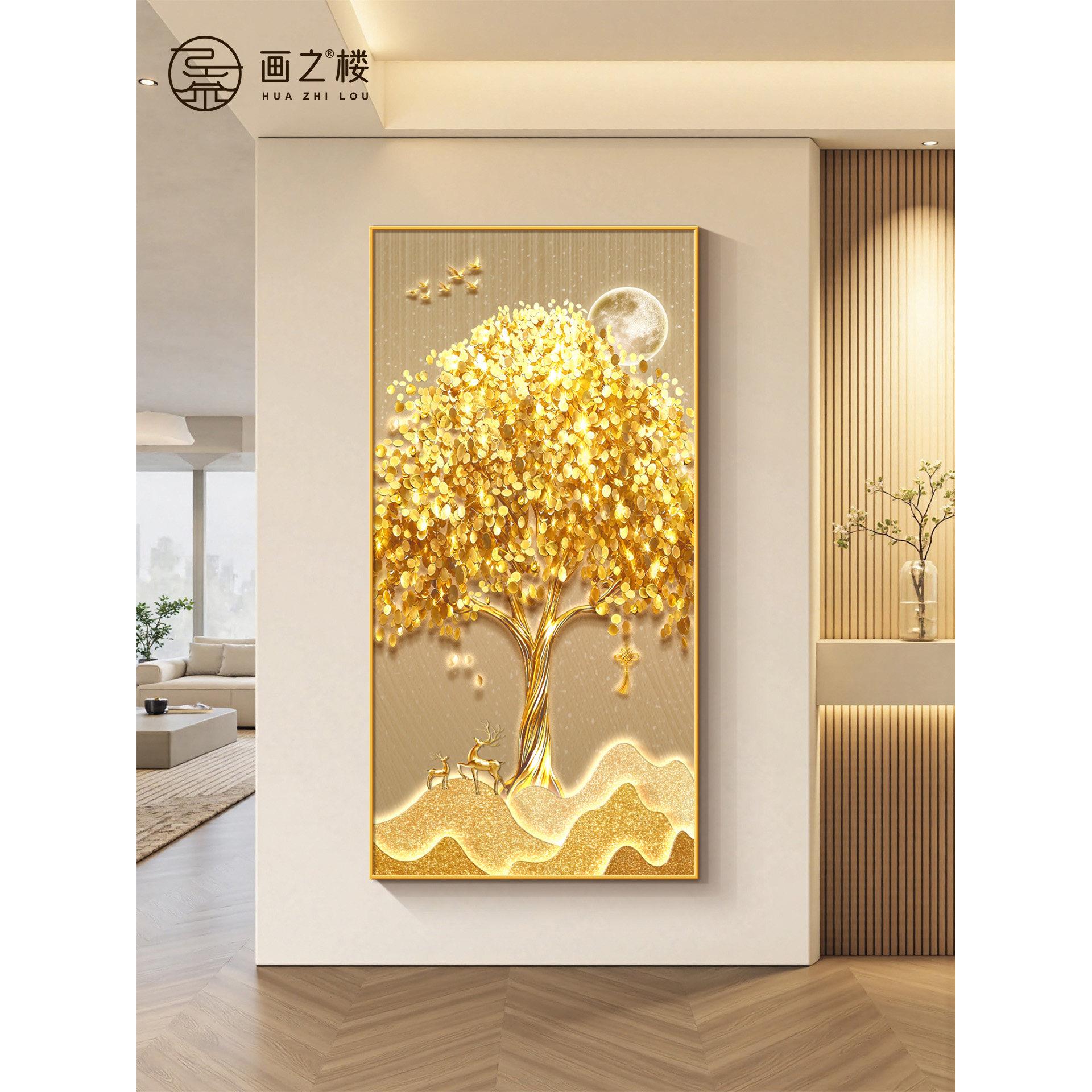 现代轻奢发财树玄关装饰画金色招财树走廊过道挂画聚财入户门壁画
