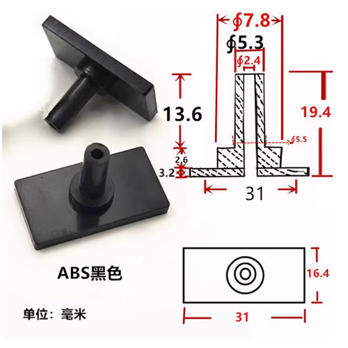 塑料夹片尼龙轴套衬套紧固加板套扇叶堵头紧固盖板法兰盖板加紧板