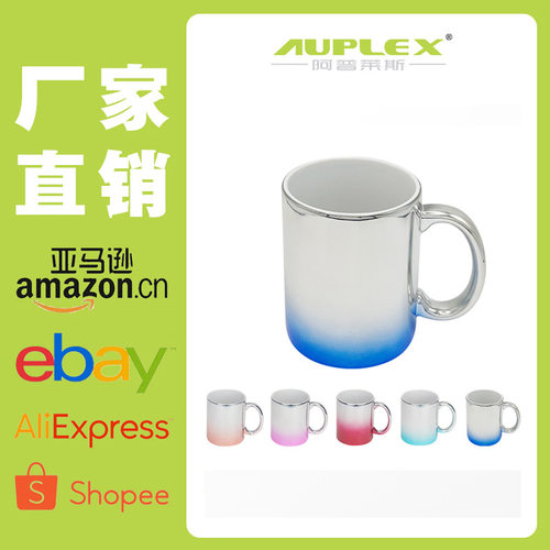 11 oz electroplated ceramic cup can be graded    Gradient ef