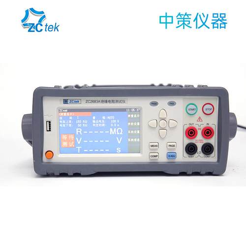常州中策绝缘电阻测试仪ZC2683A高精度数字摇表兆欧表1000V