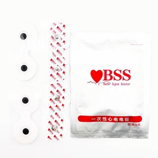 心電圖機監(jiān)護儀檢測 ICG血流動力醫(yī)用一次性使用心電電極片E貼片式