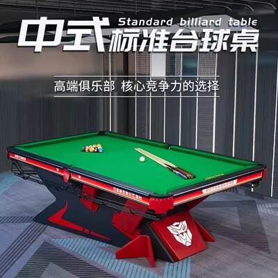 台球桌商用毒牙款钢库中式黑八标准型俱乐部彷独球房青石板桌球台