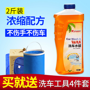 汽车免擦洗车液强力去污万能泡沫镀膜晶上光蜡水洗车液洗车店