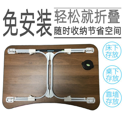 床上小桌子电脑桌可折叠升降调节家用宿舍学生懒人写字书桌学习桌