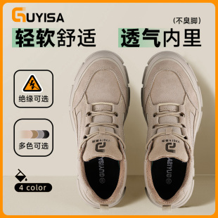 劳保鞋 男款 防砸防刺穿轻便钢头带钢板安全防臭绝缘老保工地工作鞋