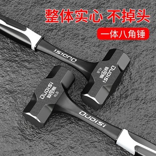 八角锤工地拆墙铁锤实心榔头锤子不掉头一体铁锤家用手锤大锤软把