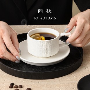 咖啡杯碟情侣杯子高级感一对轻奢高端高颜值家用办公室陶瓷精致