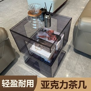 移动沙发边几床头柜简约现代茶几客厅家用角几侧边柜亚克力置物架