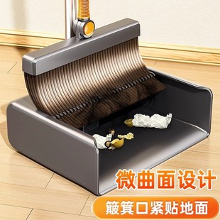 家用扫把簸箕套装 2025新款 组合加厚折叠清洁工具懒人神器