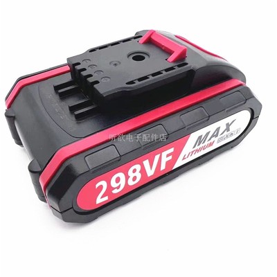 适用戈麦斯88V98V129V298V398V手电钻锂电池充电器充电钻电动螺丝