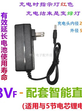 适用通用 21v25vf 38VF 48vF 68VF 88VF 98VF 158VF188VF 198V 充