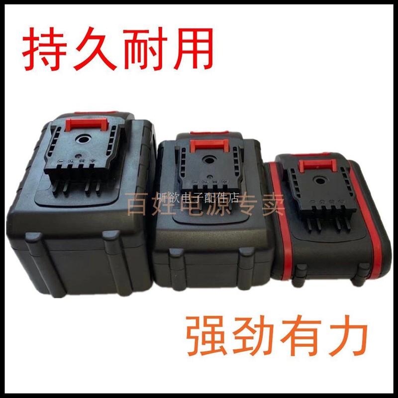 适用迈特凯208V 208VF马刀锯电锯往复锯手提伐木锯大容量锂电池充