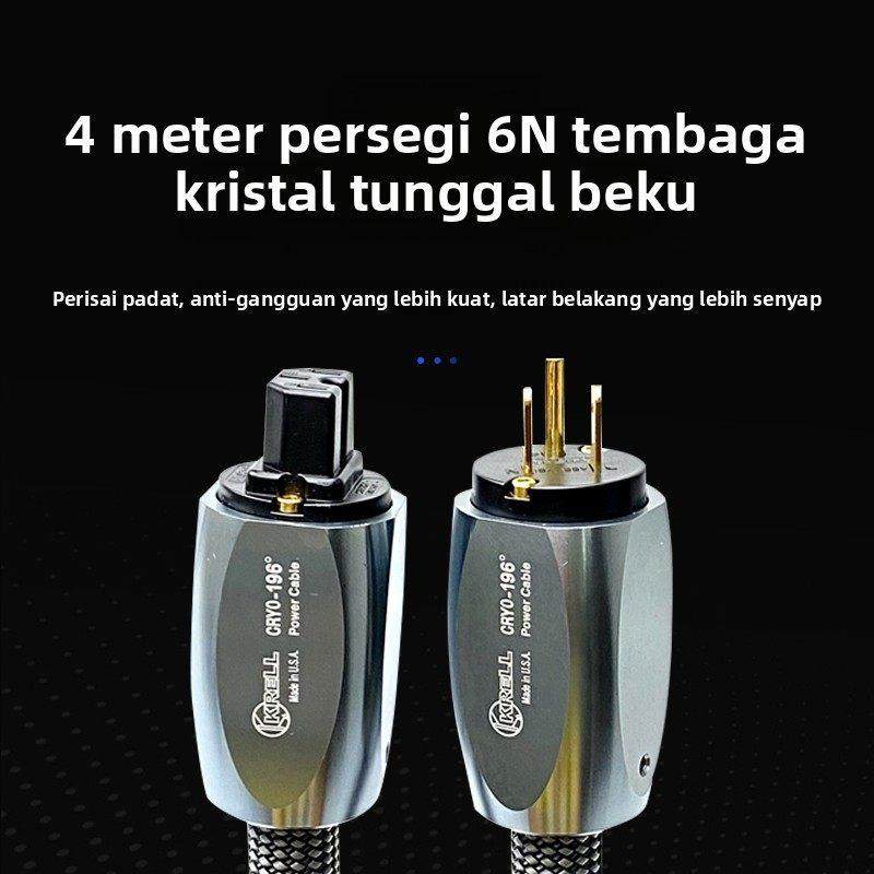 美国奇力K佬三代 -196度超冷冻单晶铜发烧级音响专用功放CD电源线,影音电器,线材,淘宝优惠券,粉丝福利购,淘宝优惠卷