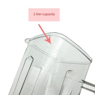 767冰沙机通用大马力商用豆浆机上杯2L破壁料理机配件杯子壶桶缸