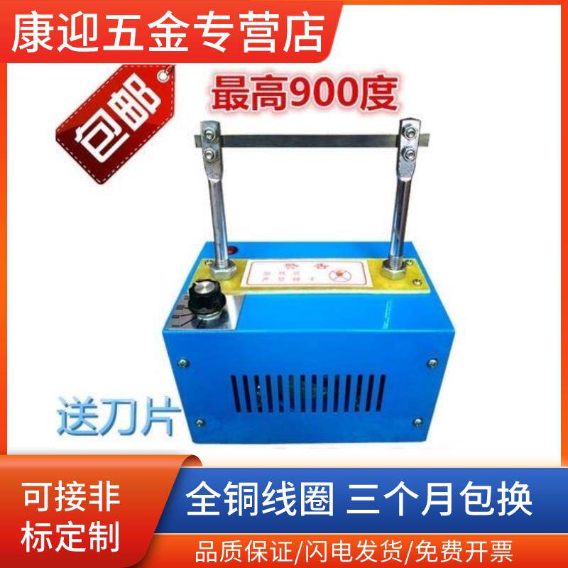 织带切割机热切绳子彩带热切丝带电热切割热熔机断带机热切割