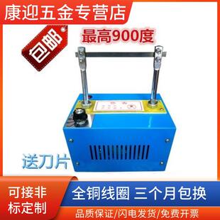 织带切割机热切绳子彩带热切丝带电热切割热熔机断带机热切割