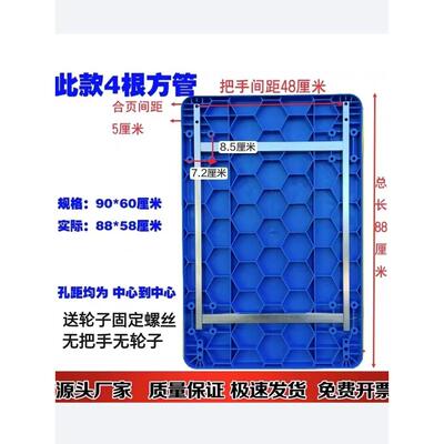 台车配件、平板台车面板、货车台车平板配件、货车台车塑料平板新
