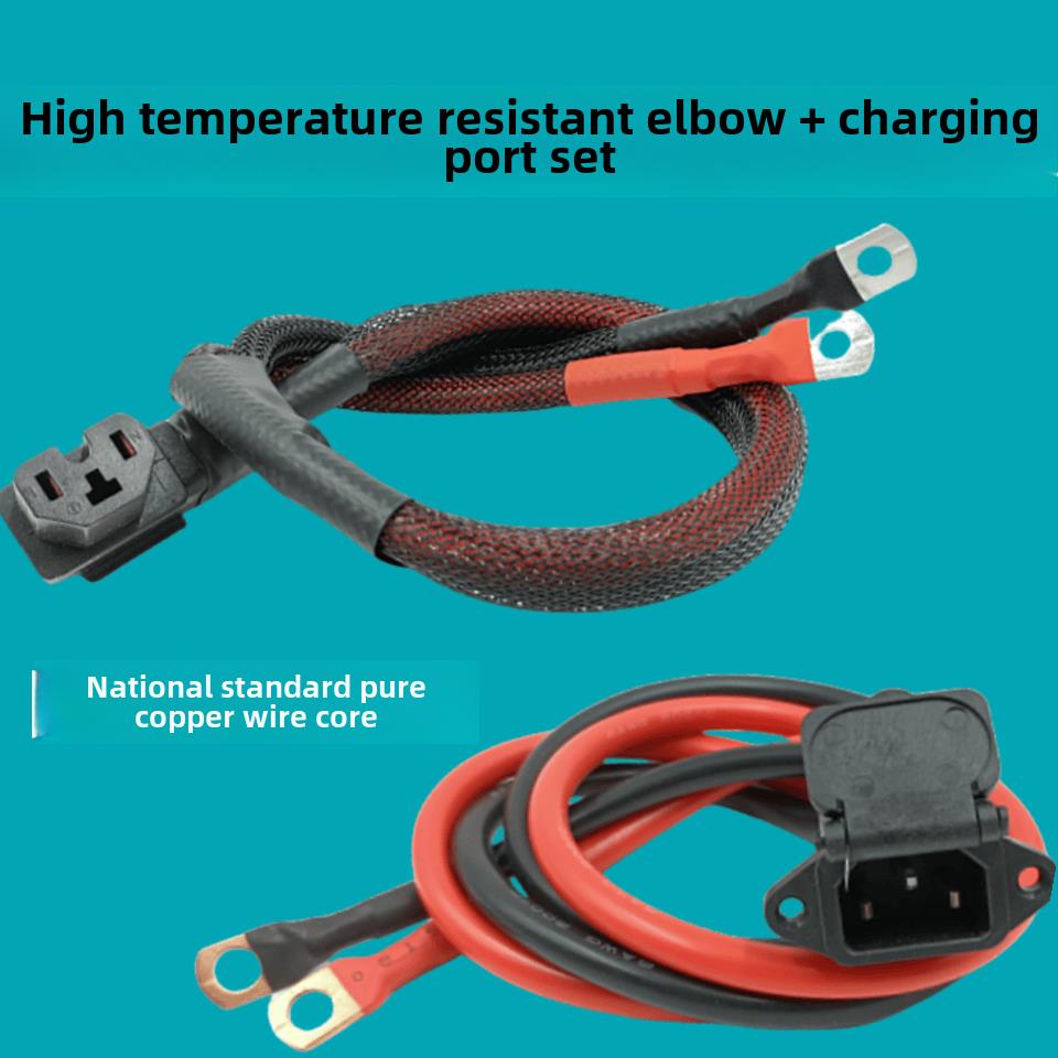 6/10/16平电动车电源线连接线耐高温硅胶加粗电池充放电品字套装